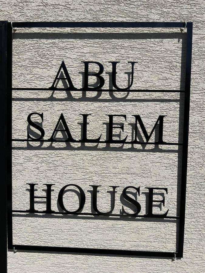 Abu Salem House Guest House นาซาเรธ ภายนอก รูปภาพ